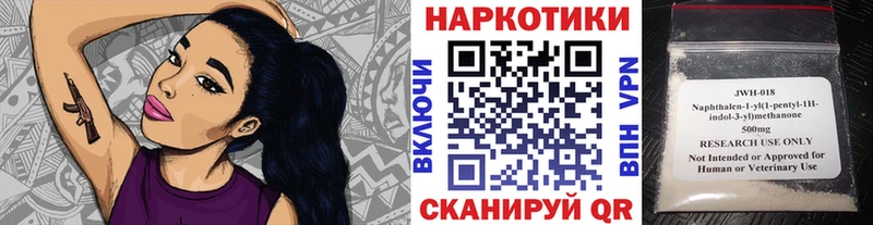 Продажа наркотиков Бронницы APVP  МЕФ  COCAIN 