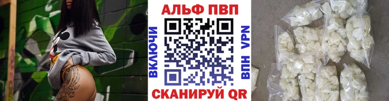 как найти закладки  Бронницы  A PVP Соль 