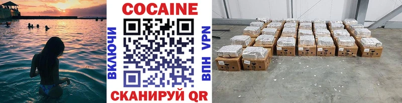 Cocaine Эквадор Бронницы