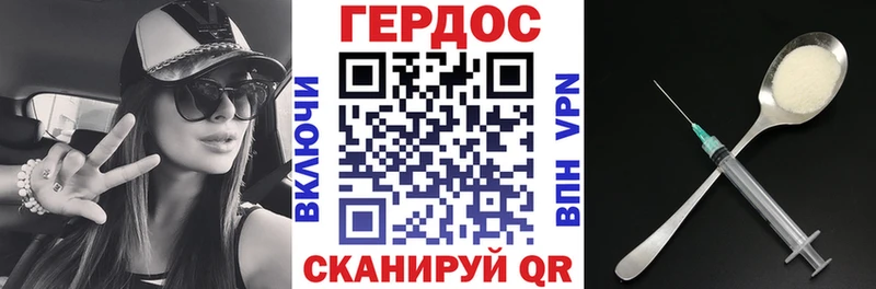 Героин белый где купить наркоту Бронницы