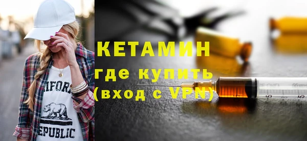 Альфа ПВП Аркадак