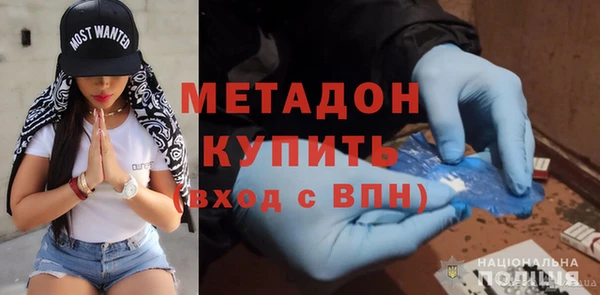 мескалин Армянск