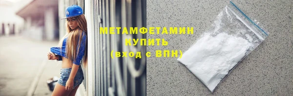 кокаин перу Арсеньев