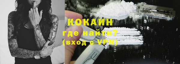 кокаин перу Арсеньев