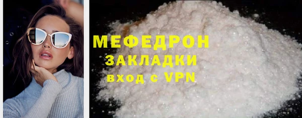 мет Баксан