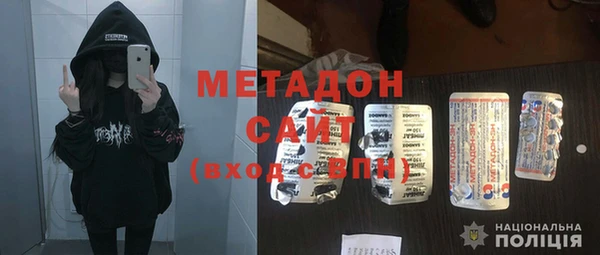 мескалин Армянск