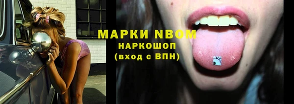 мескалин Армянск