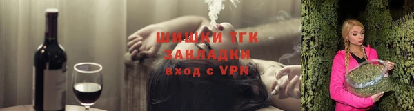 Альфа ПВП Аркадак