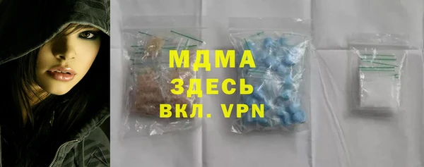 кокаин перу Арсеньев