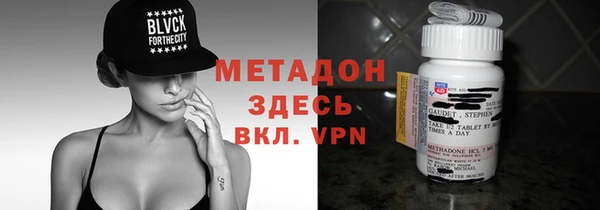 Альфа ПВП Аркадак