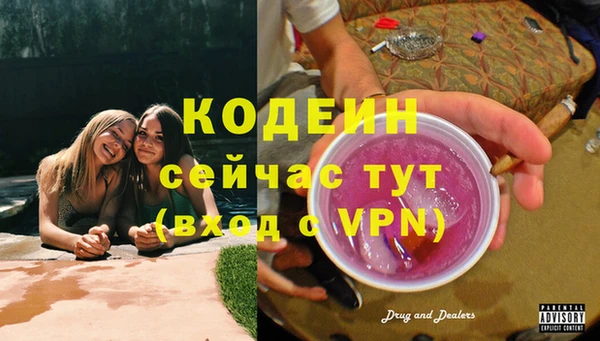мескалин Армянск