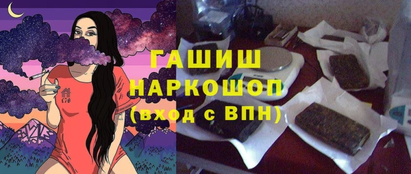Альфа ПВП Аркадак