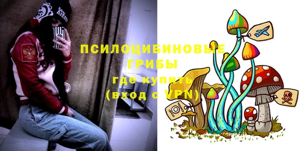 кокаин перу Арсеньев