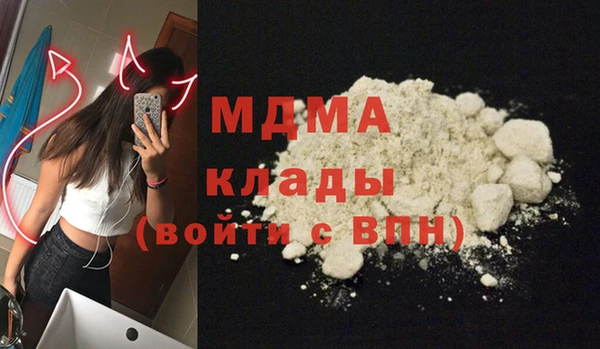 мескалин Армянск