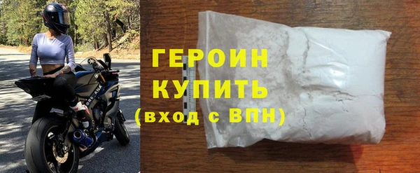 СК Навашино