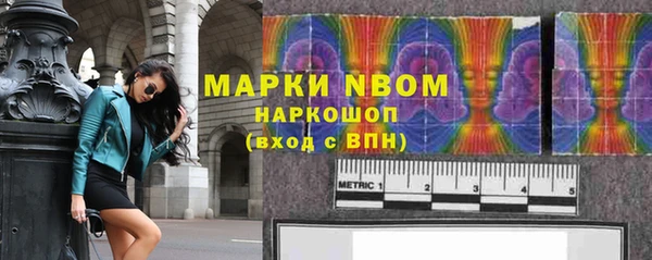 меф Надым
