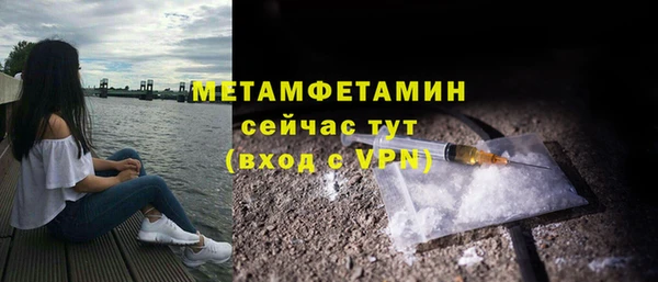 мескалин Армянск