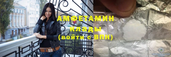 Альфа ПВП Аркадак