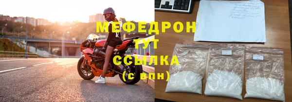 меф Надым
