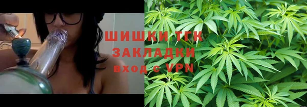 мескалин Армянск