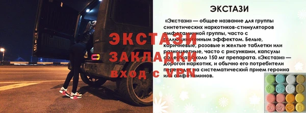 кокаин перу Арсеньев