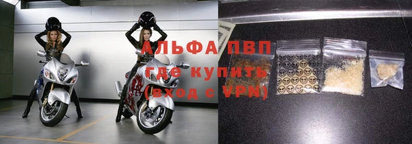 Альфа ПВП Аркадак