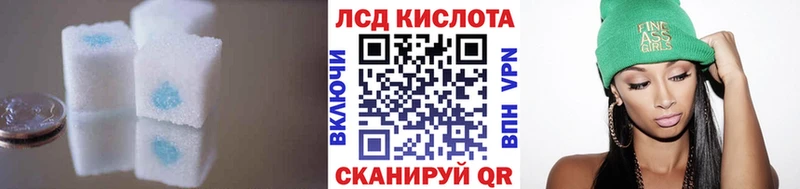 hydra   Бронницы  LSD-25 экстази ecstasy  закладка 
