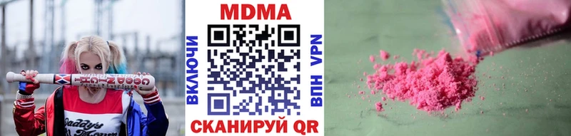 MDMA crystal Бронницы