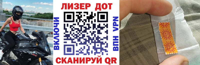 Марки NBOMe 1,8мг  купить наркоту  Бронницы 