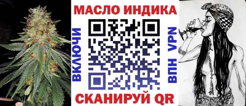 Дистиллят ТГК THC oil  Бронницы 