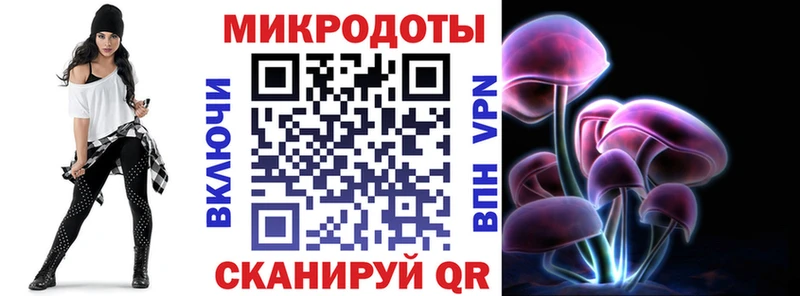 Галлюциногенные грибы прущие грибы  Бронницы 